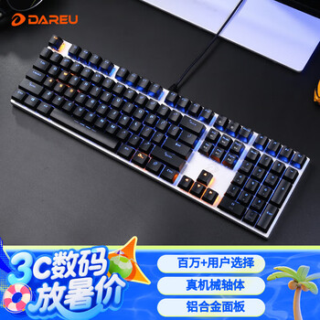 达尔优（dareu）EK815机械合金版机械键盘 有线键盘 游戏键盘 108键单光键盘 电脑键盘  吃鸡键盘 茶轴