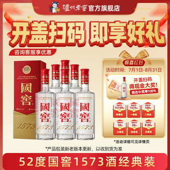 1573国窖52度500ml价格报价行情- 京东