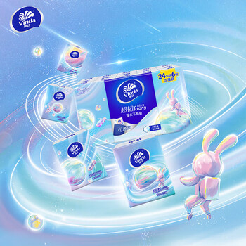 维达（Vinda）【大米+纸手帕】【热销】精选珍珠米5kg*2+V0166A手帕纸30包*2提