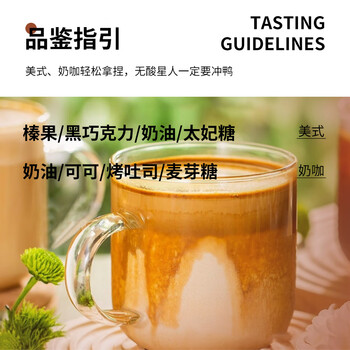 LUJIAZUI鹿家嘴榛果黑巧精品意式咖啡豆浓缩美式拿铁奶咖黑咖啡深烘454g