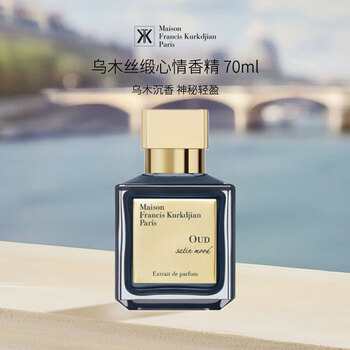 Maison Francis香水- 京东