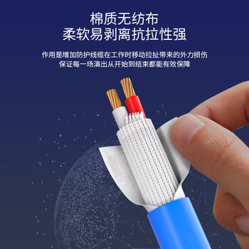 互宽 户外舞台音响线功放喇叭线音箱线纯铜EVJV2芯音频连接线 2芯2.5平方裸铜线*200根 哑光蓝10米