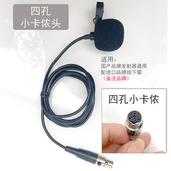 电容麦克风咪头- 京东