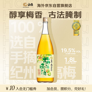 中国西湖桂花酒 15年 61yc6kr2tkL._UF350,350_QL50_.jpg
