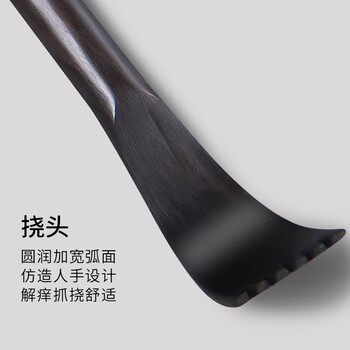 葆氏紫光檀木痒痒挠不求人抓痒神器老人按摩抓背抓痒挠老头乐生日礼物