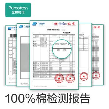全棉时代全棉时代全棉时代纯毛巾抗菌柔软强吸水 樱花粉/梨花白/薄荷绿