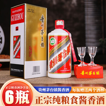 覇王酔20年 70% 500ml 貴州茅台酒 五粮液 白酒 中国酒 覇王酔20