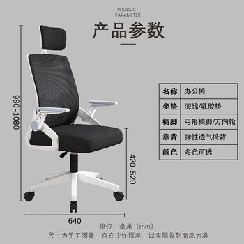 中伟（ZHONGWEI）电脑椅办公椅会议椅学习椅办公室靠背转椅 灰白转椅逍遥款