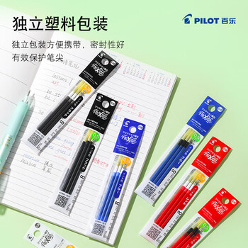 百乐（PILOT）可擦多功能笔芯子弹头可擦笔替芯学生考试办公用 LFBTRF30UF3B 0.38mm 黑色3支装 