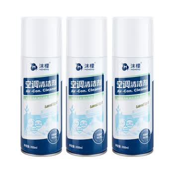 沫檬空调清洗剂350ml*3 家用免拆杀菌除垢除味空调挂机立式通用清洁剂