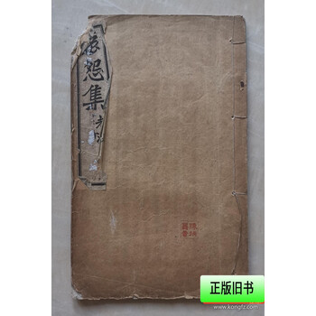 江南庚子价格报价行情- 京东