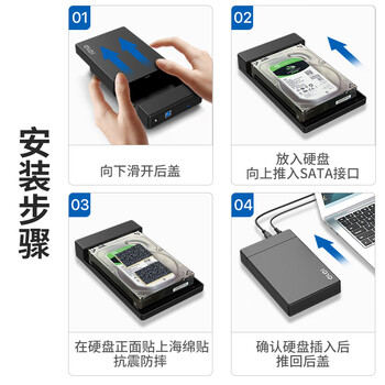 e磊（elei） 移动硬盘盒3.5英寸硬盘底座读取盒子笔记本台式外置壳机械外接usb3.0硬盘盒子固态硬盘盒