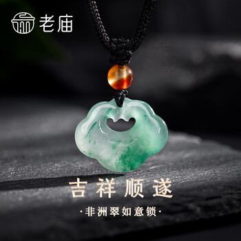 翡翠如意头价格报价行情- 京东
