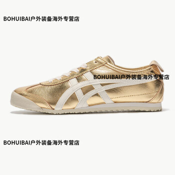 虎 Onitsuka Tiger】鬼塚虎-黑色HMR PEAK G-TX 短靴(1183A809-001