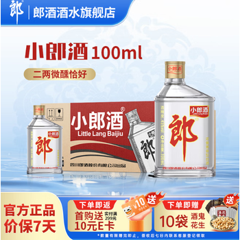 未開封 高級白酒　52° 大黒屋】未開栓 玉山頂級陳高 Yushan kaoliang chiew xo 白酒