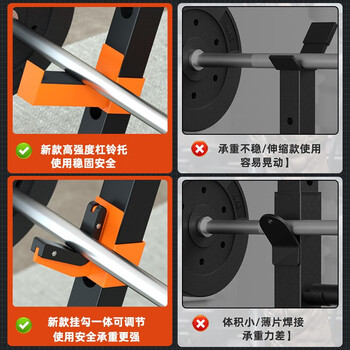 爱宸卧推架家用多功能可调节深蹲架综合训练杠铃架健身器材