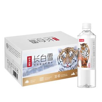 农夫山泉 长白雪 天然雪山矿泉水 商务会议接待饮用水 535ml*24瓶 整箱