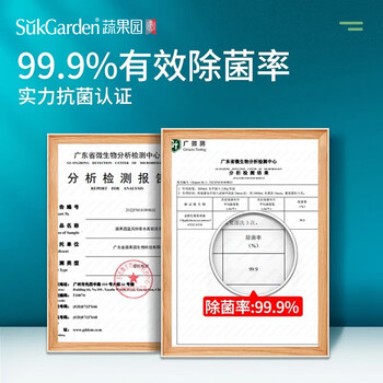 蔬果园大师调香贝蒂蓝薰衣草香氛内衣洗衣液500g*2瓶