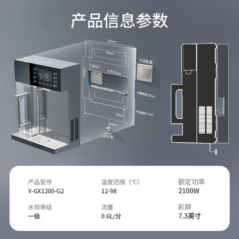 凯度（CASDON）家用 净饮机 直饮水机 可接桶装水 冷热一体 定量取水 外置水壶 壁挂式管线机100%真开水 G2