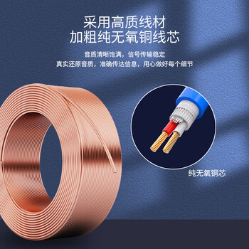互宽 户外舞台音响线功放喇叭线音箱线纯铜EVJV2芯音频连接线 2芯2.5平方裸铜线*200根 哑光蓝10米
