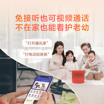 小度智能屏X8 红 触屏8英寸 智慧屏影音娱乐视频通话 蓝牙音响机器人早教看家远程操控音箱 小度音响X8