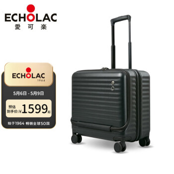 爱可乐（Echolac）便携拉杆箱17英寸小旅行箱TSA密码箱 时尚商务登机箱机长箱CPT183 黑色 17英寸