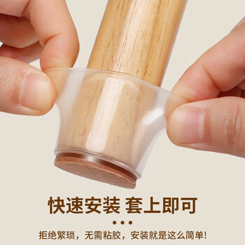 乐兰迪椅子脚套桌椅脚垫降噪隔音垫桌脚保护套加厚耐磨圆形8个装 L1155
