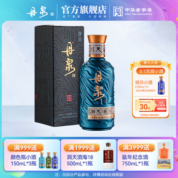 丹泉酒价格报价行情- 京东