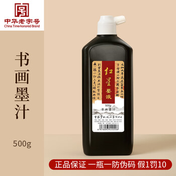 超高級ミニ銘墨稀少豪華5点38g 油煙、松煙、青墨等 超高級ミニ銘墨稀少豪華5点38g 油煙、松煙、青墨等