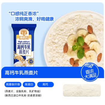 穗格氏28天自律燕麦片980g冲泡即食学生营养早餐代餐独立装混合口味麦片