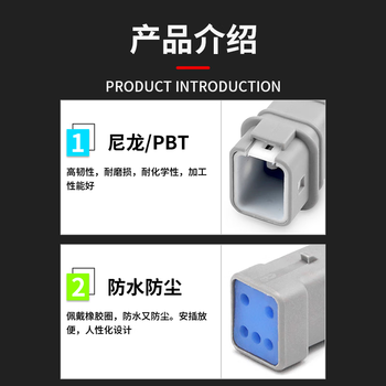 巴也 JST防水连接器05R-JWPF-HHLE-D 5芯公母2套装 BY-JST-05TR