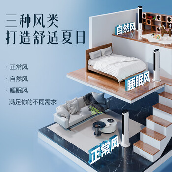 格力(GREE)【许我耀眼推荐】家用空调扇加湿冷风扇遥控净化落地加湿冷风机水冷塔扇制冷小空调 KS-04X61Dg 格力(GREE)【许我耀眼推荐】家用空调扇加湿冷风扇遥控净化落地加湿冷风机水冷塔扇制冷小空调 KS-04X61Dg