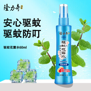 隆力奇礼袋款 驱蚊花露水60ml 便携装+五香牛肉酱200克 不辣 下饭菜