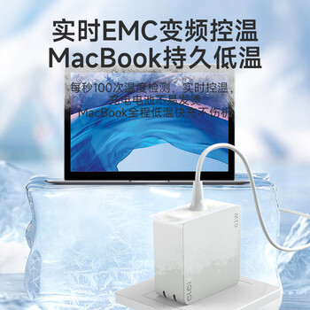 e磊（elei） 苹果电脑充电器macbook air/mac/pro笔记本电源适配器充电线原装快充type 61W 20.3V3.0A Type-C