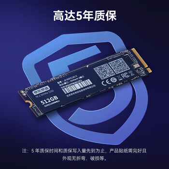 京东京造512GB SSD固态硬盘 M.2接口 （NVMe协议）一体机台式机笔记本电脑AI PC存储扩容 5系列