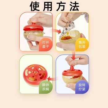 地依猫杀蝇饵剂小飞虫果蝇诱捕器苍蝇神器杀蝇饵剂厨房粘捕驱赶呋虫胺