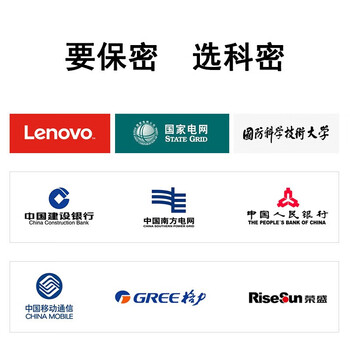 科密comet S-5607级保密碎纸机离子空气净功能 办公商用家用除菌净化 德国多功能文件粉碎机