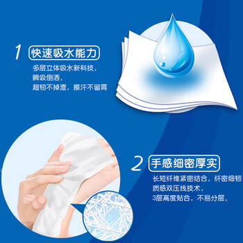 维达（Vinda）【食用油+抽纸】黄金比例稻谷调和油1.8L*2+V2260抽纸100抽3盒*2