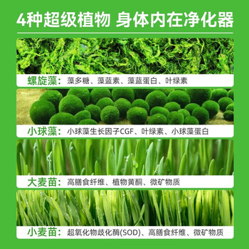 轻元素膳食纤维小绿粉3.5g*50条大麦若叶青汁高膳食纤维早餐年货礼盒