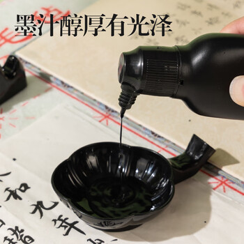 得力（deli）练习墨汁文房四宝初学者适合练习毛笔写字书法国画墨汁60ml(黑)(瓶)开学用品