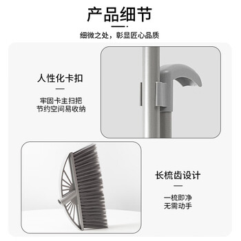 梦庭 梳齿款防风扫把簸箕套装不锈钢杆扫帚畚箕组合两件套 灰色 9316