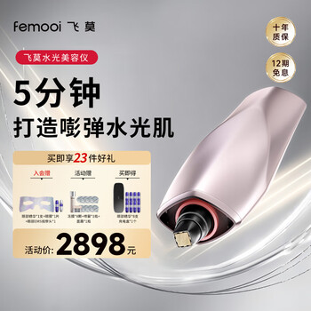 femooi价格报价行情- 京东