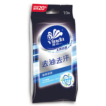 维达（Vinda）湿巾·去油去汗(单片装) 10片*3包 共30片清洁便携绿茶香 VW1015