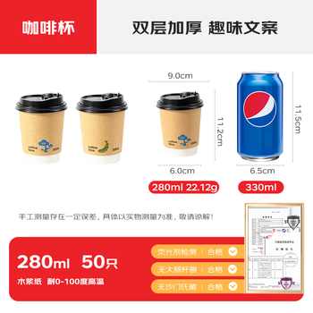 得力（deli）(deli) 一次性带盖牛皮咖啡杯加厚防烫纸杯子奶茶豆浆热饮杯