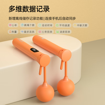 华为智选沃莱智能计数跳绳S2无绳有绳成人有氧减脂运动学生竞技跳绳训练 华为智选沃莱智能计数跳绳S2无绳有绳成人有氧减脂运动学生竞技跳绳训练