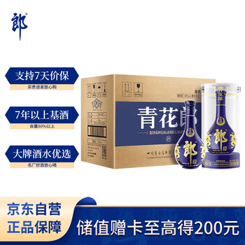 【新品未開封】青花郎酒　醤香型白酒 Amazon.co.jp: 中国白酒【醤香型白酒】 青花郎酒（あおはなろう
