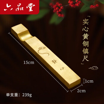 金属镇纸品牌及商品- 京东