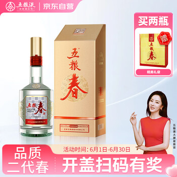 2001年，五粮液，52度，500ML装_老酒收藏_图片价值_收藏交易_