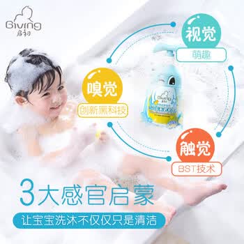 维达（Vinda）婴儿护肤湿巾80片装 VW2002 + 幼儿洗发沐浴露（好奇宝宝）580ml
