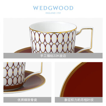 Wedgwood威基伍德金粉年华鎏金红杯碟组